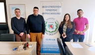 Συνάντηση στα Γραφεία της ΕΣΠΕΚΜ με την κα Αδάμου Κωνσταντίνα